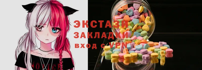 Ecstasy Cube  Копейск 