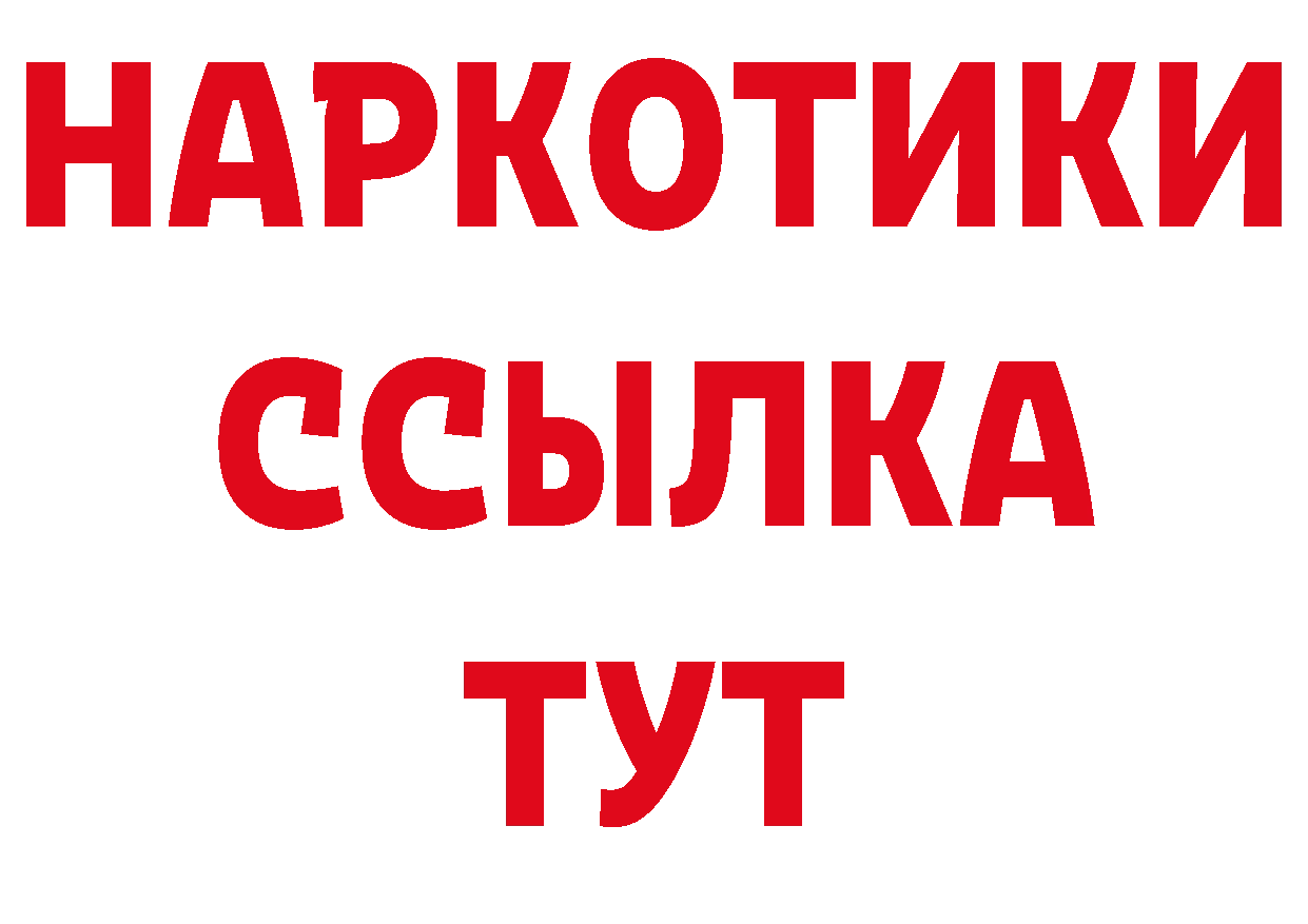 Печенье с ТГК марихуана зеркало площадка гидра Копейск