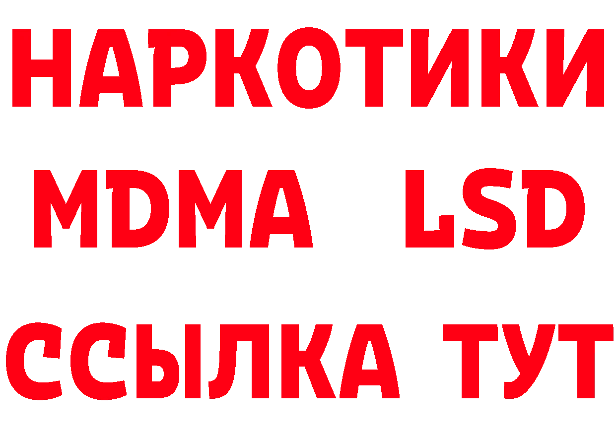 Alpha-PVP СК КРИС зеркало площадка блэк спрут Копейск