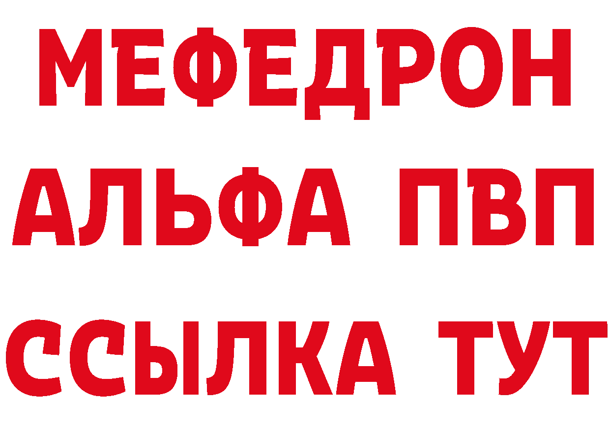 ТГК вейп с тгк tor маркетплейс кракен Копейск